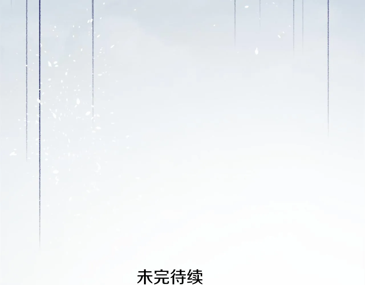 第123话 樱桃·巧克力·小少女5 第98页