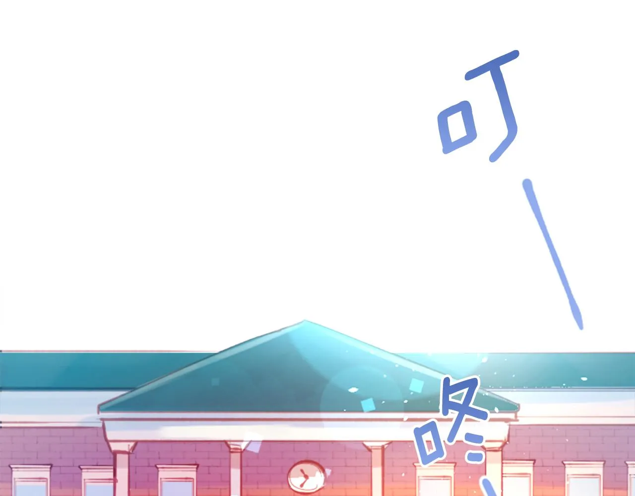 第121话 樱桃·巧克力·小少女3 第6页