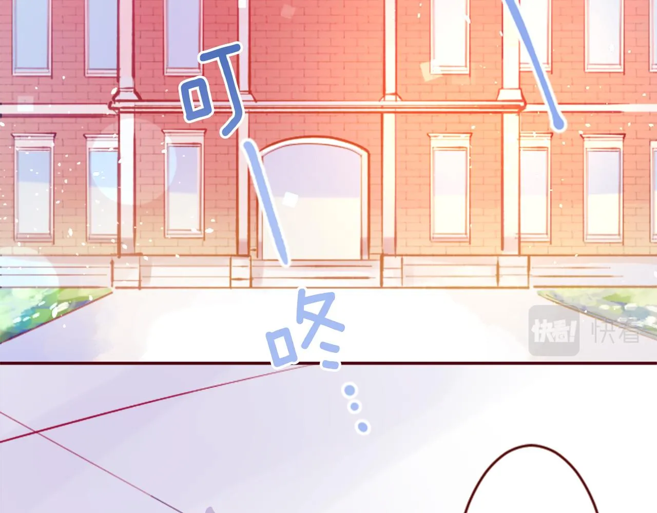 第121话 樱桃·巧克力·小少女3 第7页
