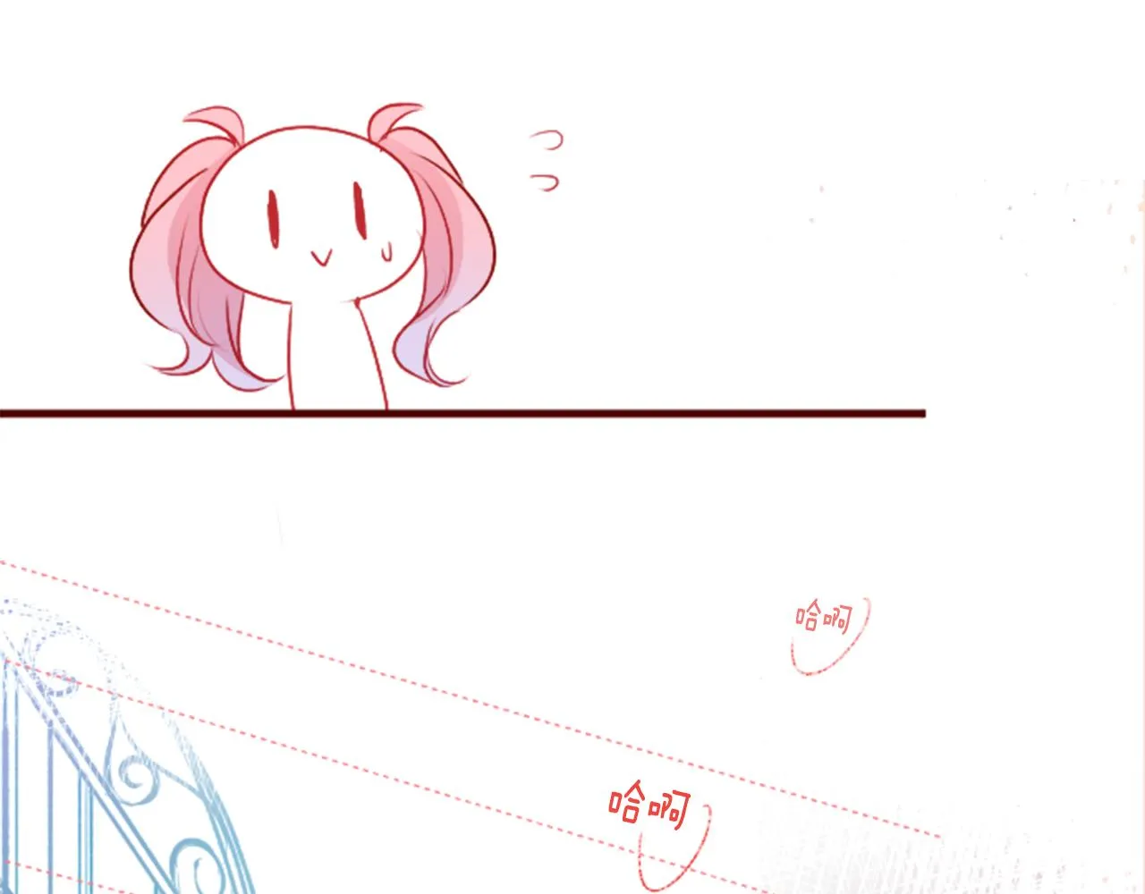第121话 樱桃·巧克力·小少女3 第16页