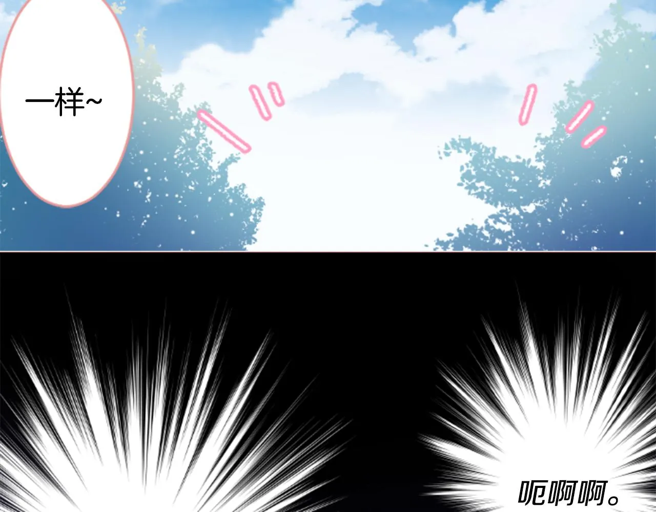 第121话 樱桃·巧克力·小少女3 第41页