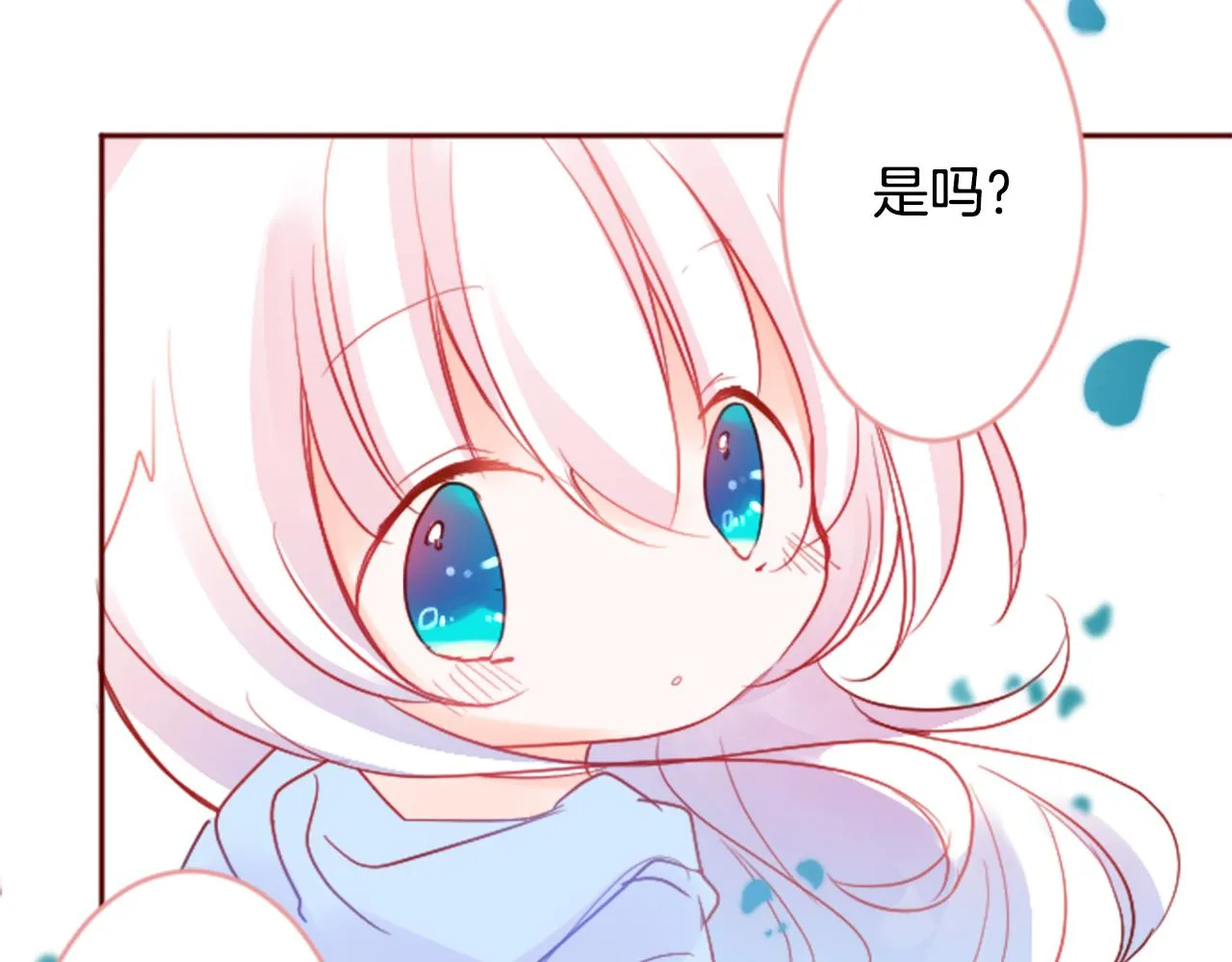第121话 樱桃·巧克力·小少女3 第61页
