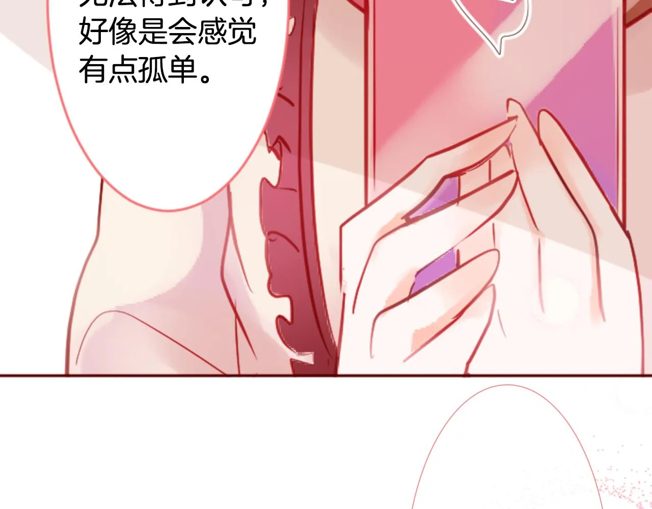 第121话 樱桃·巧克力·小少女3 第64页