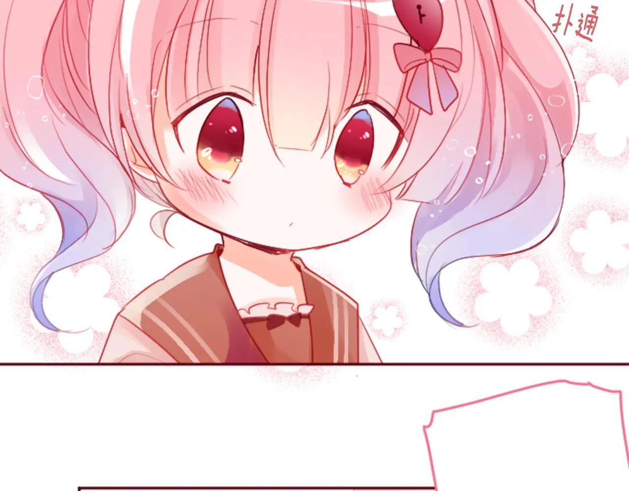 第121话 樱桃·巧克力·小少女3 第79页