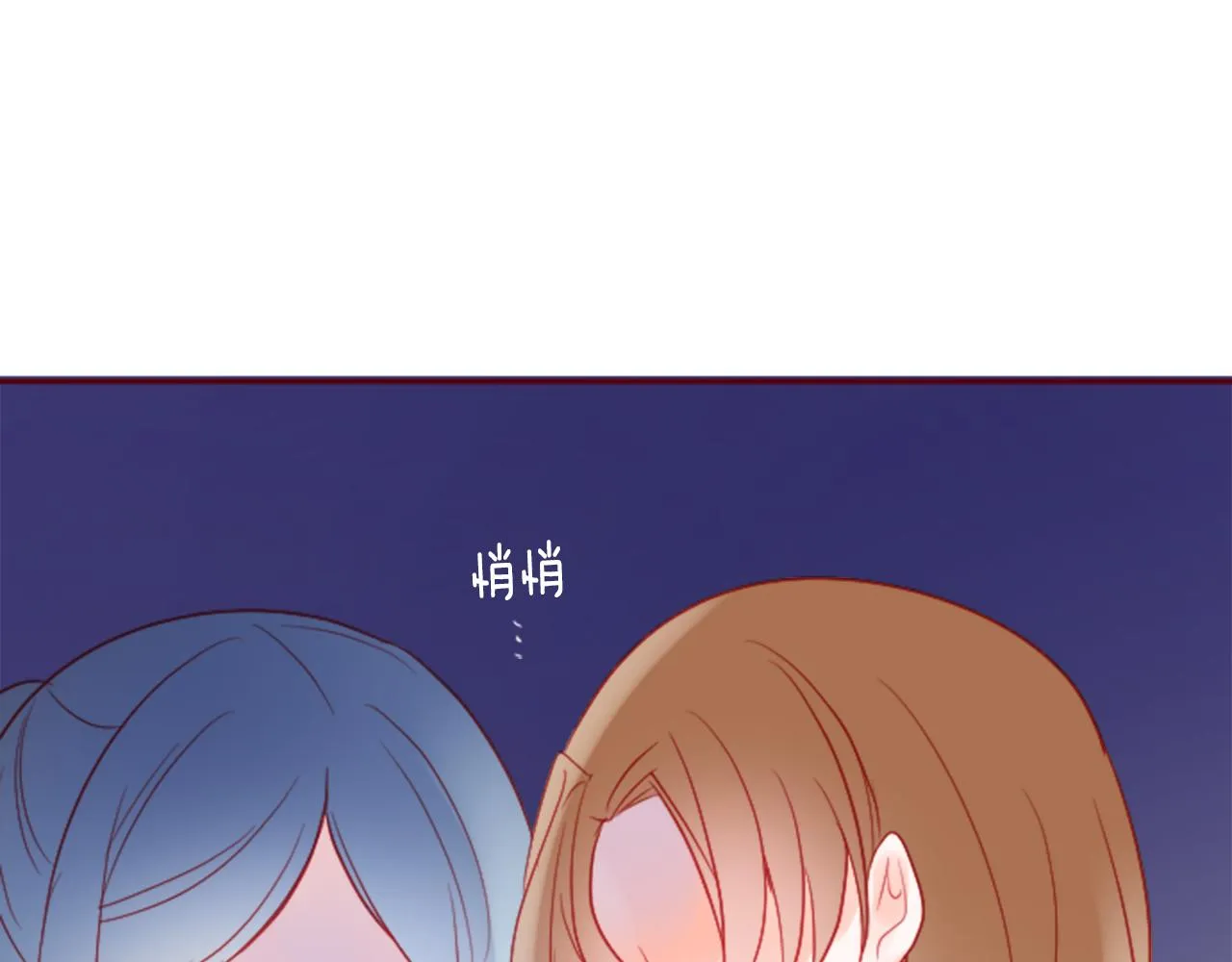 第121话 樱桃·巧克力·小少女3 第81页