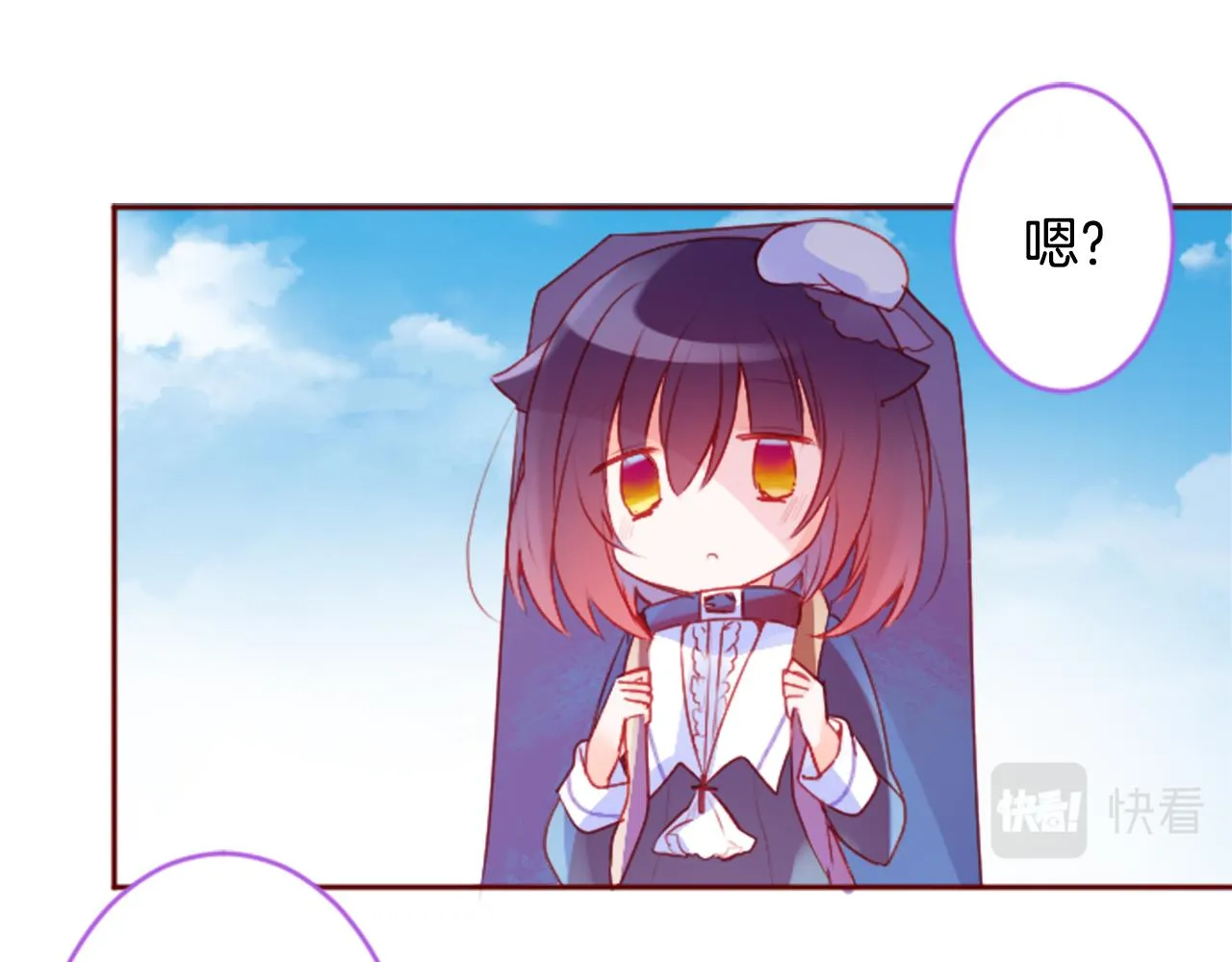 第122话 樱桃·巧克力·小少女4 第6页
