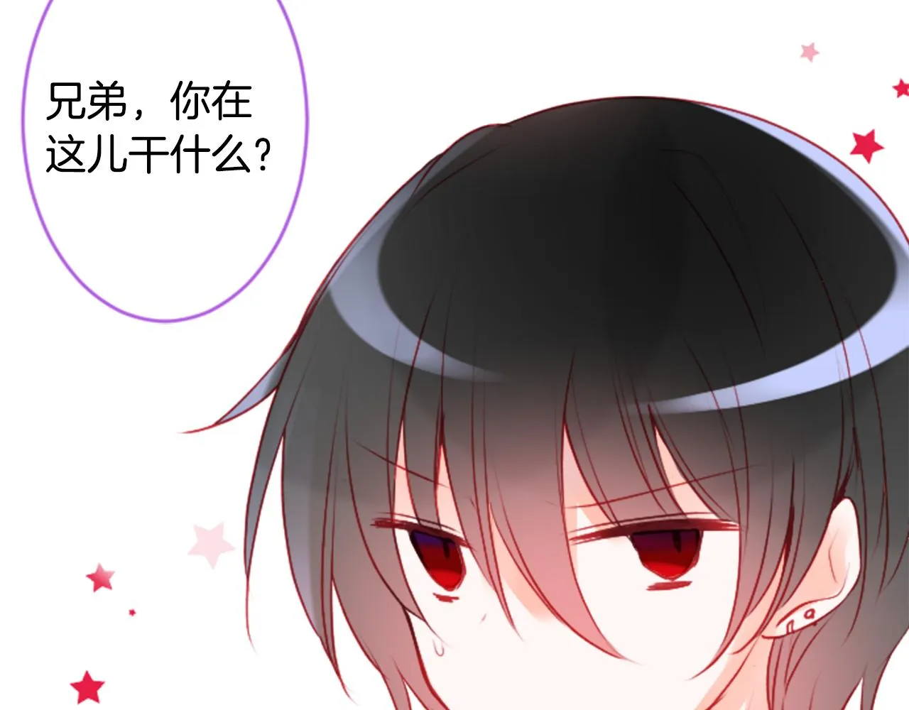 第122话 樱桃·巧克力·小少女4 第7页
