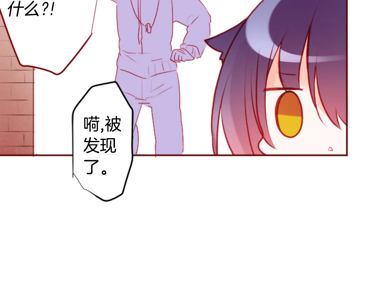 第122话 樱桃·巧克力·小少女4 第28页