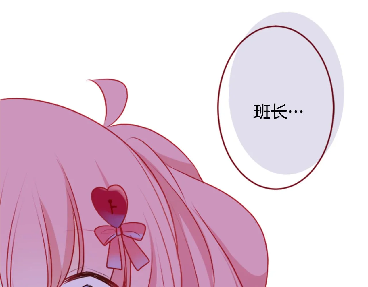 第122话 樱桃·巧克力·小少女4 第42页