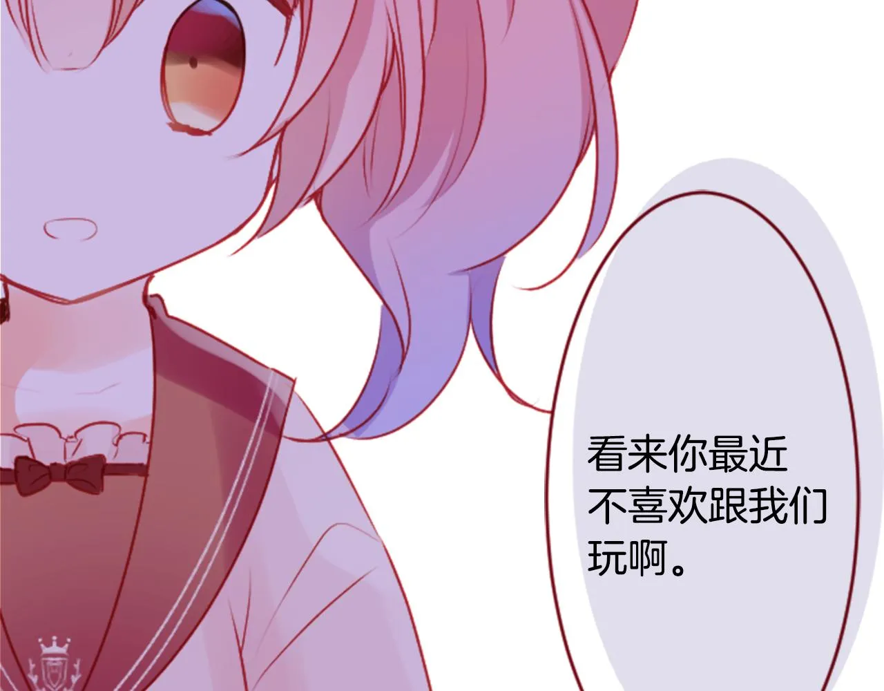 第122话 樱桃·巧克力·小少女4 第43页