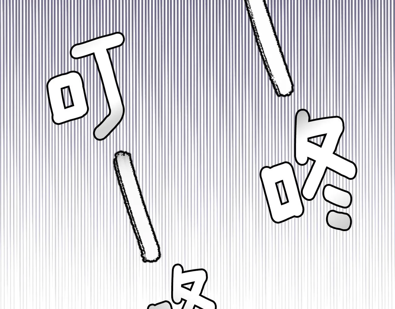 第122话 樱桃·巧克力·小少女4 第63页