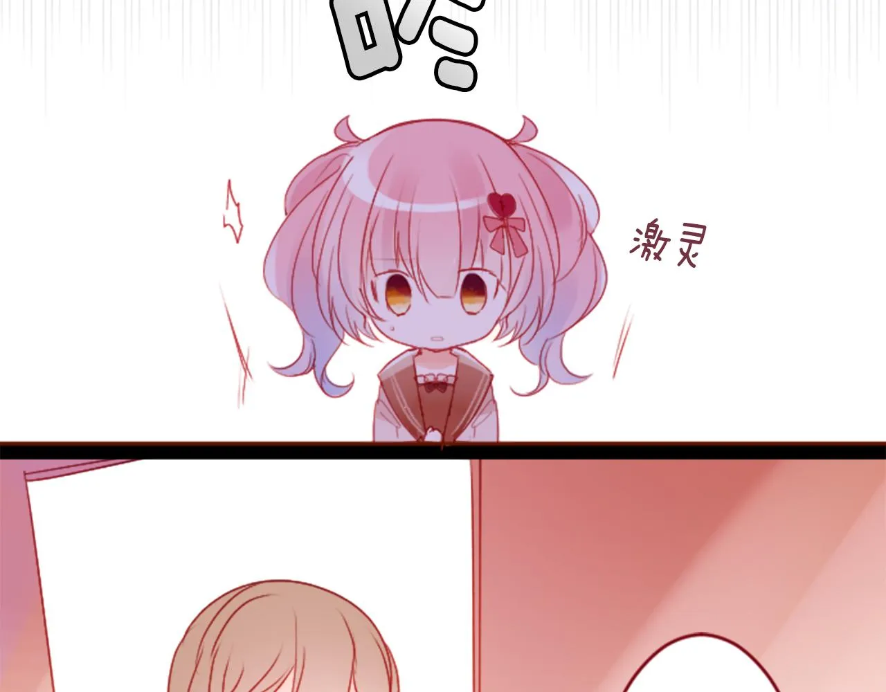 第122话 樱桃·巧克力·小少女4 第64页
