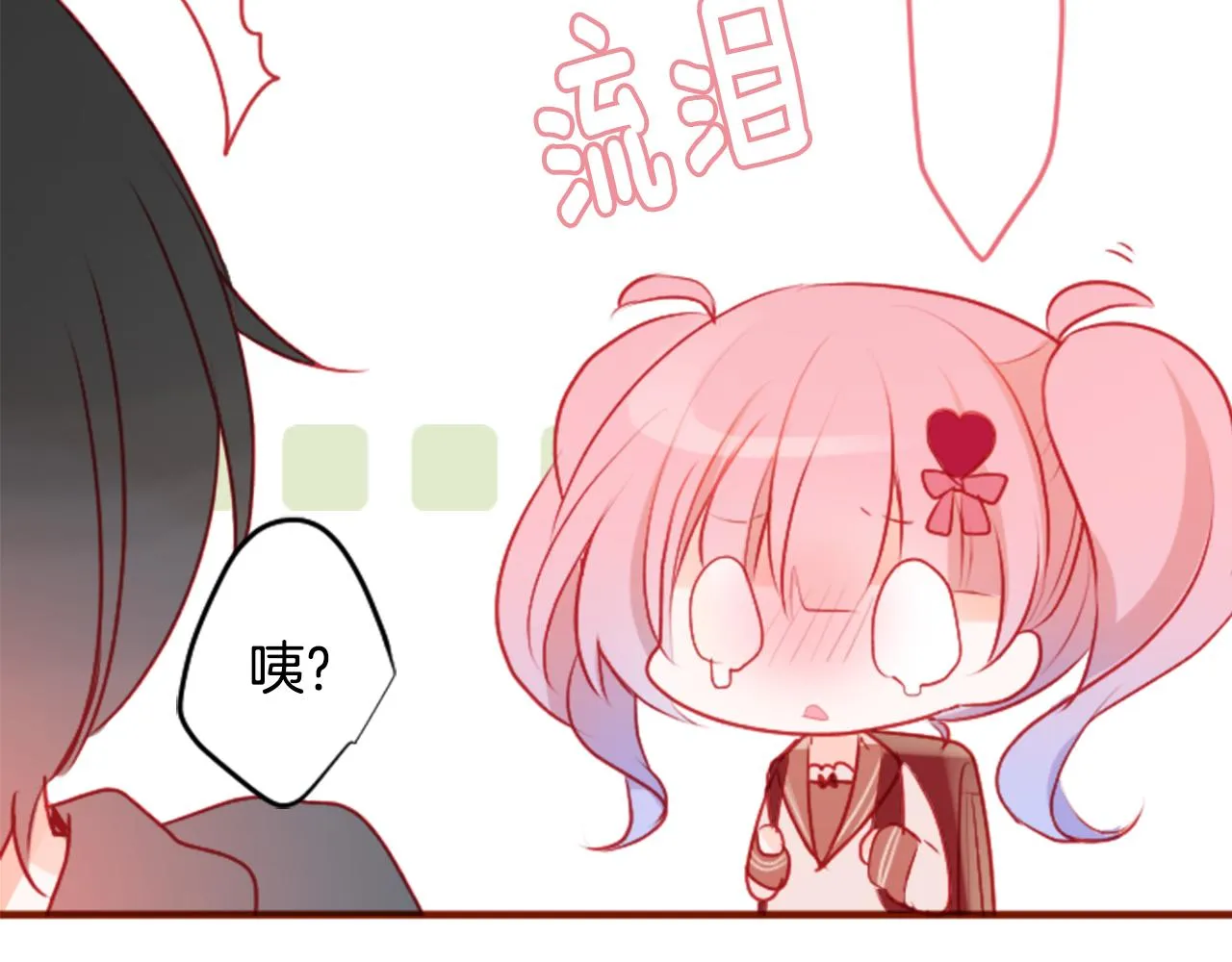 第122话 樱桃·巧克力·小少女4 第84页