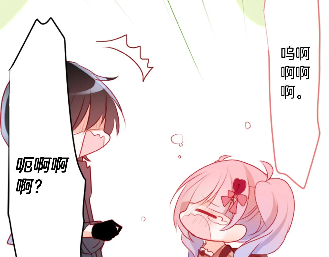 第122话 樱桃·巧克力·小少女4 第86页