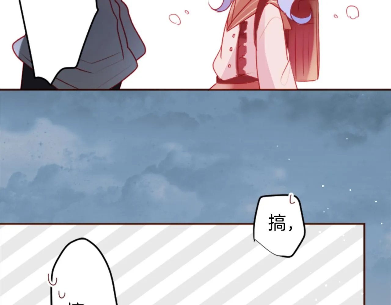 第122话 樱桃·巧克力·小少女4 第87页