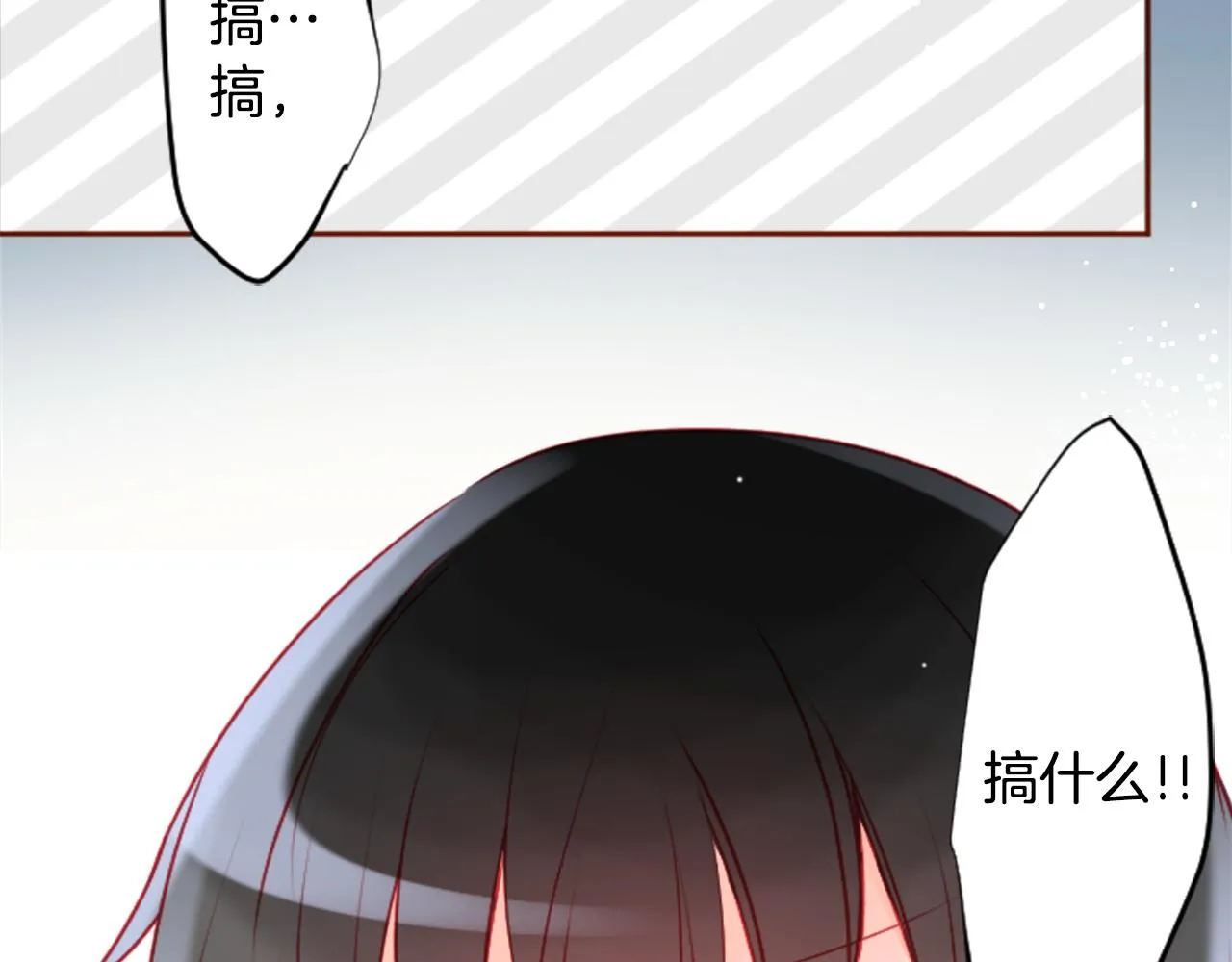 第122话 樱桃·巧克力·小少女4 第88页