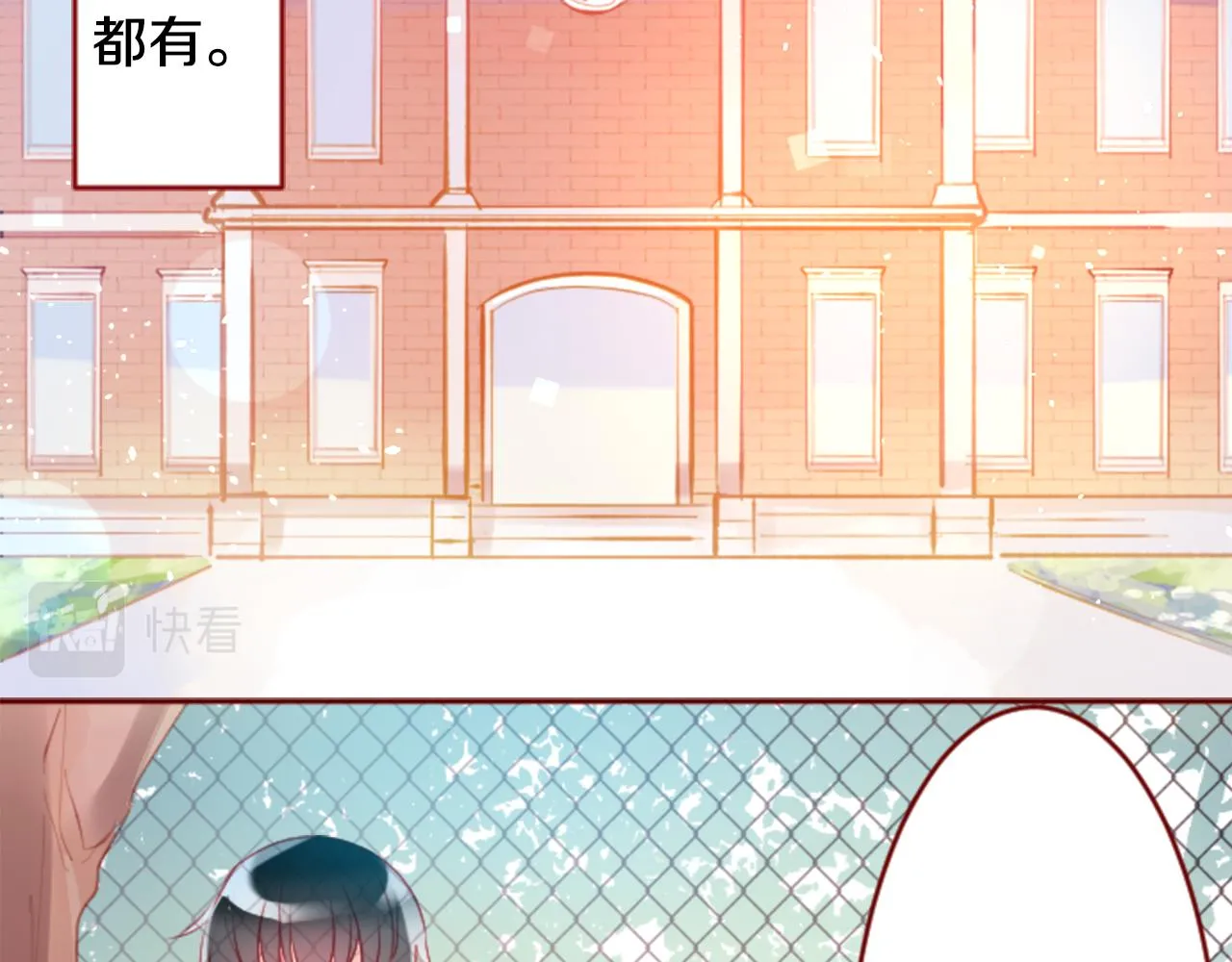 第120话 樱桃·巧克力·小少女2 第7页