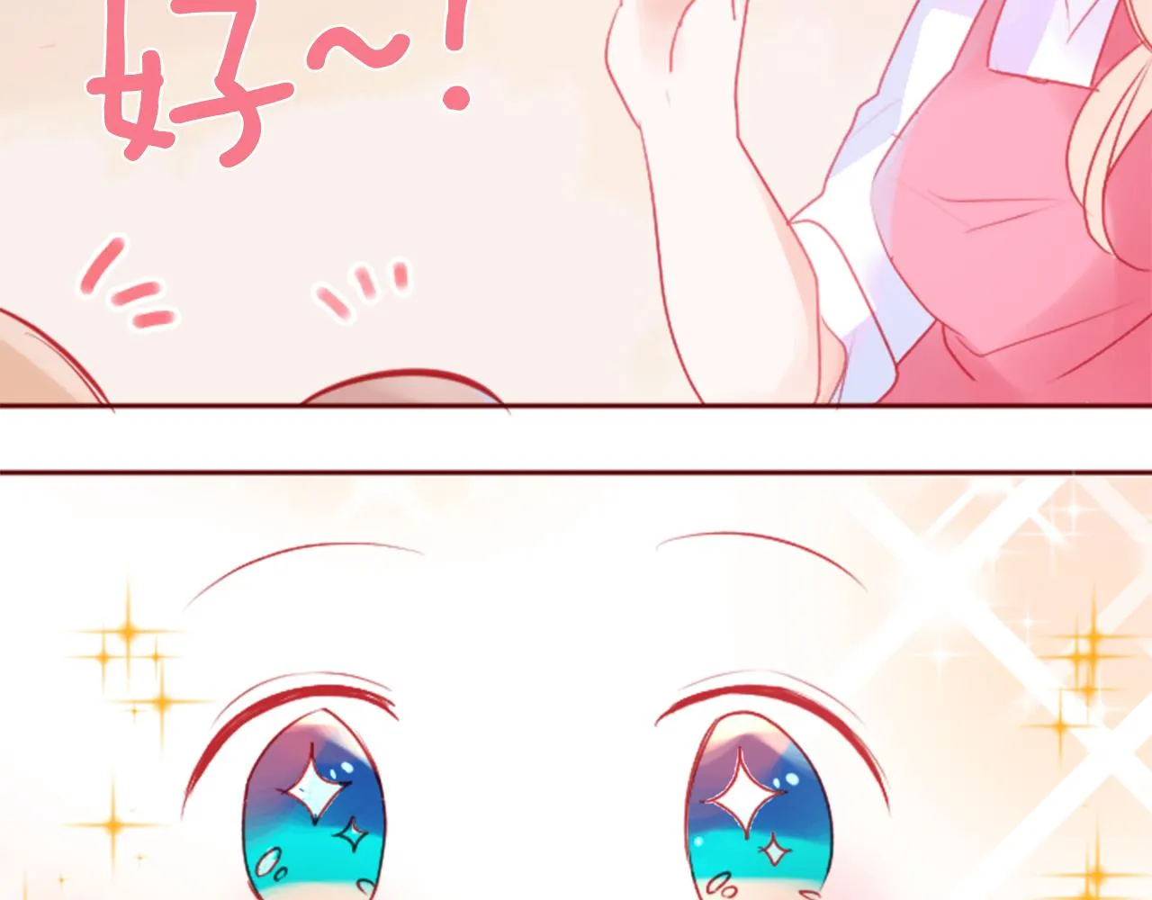 第120话 樱桃·巧克力·小少女2 第9页