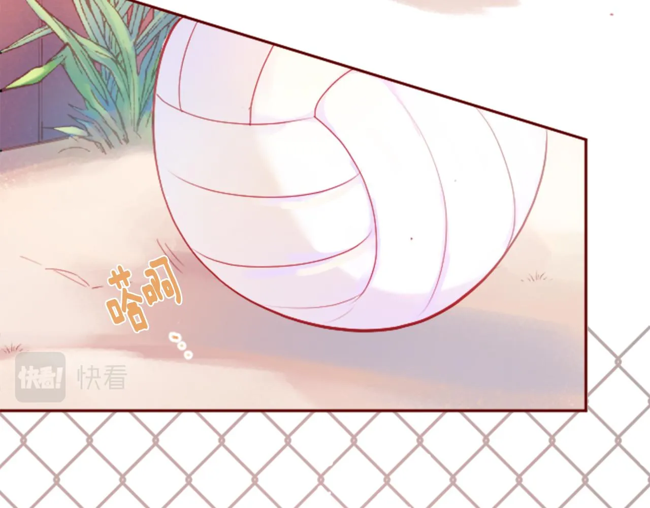 第120话 樱桃·巧克力·小少女2 第26页
