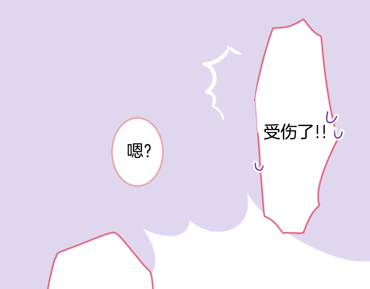 第120话 樱桃·巧克力·小少女2 第34页