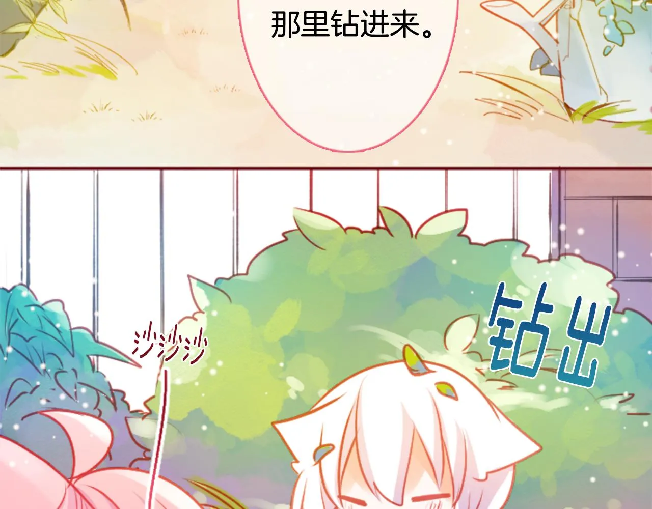 第120话 樱桃·巧克力·小少女2 第40页