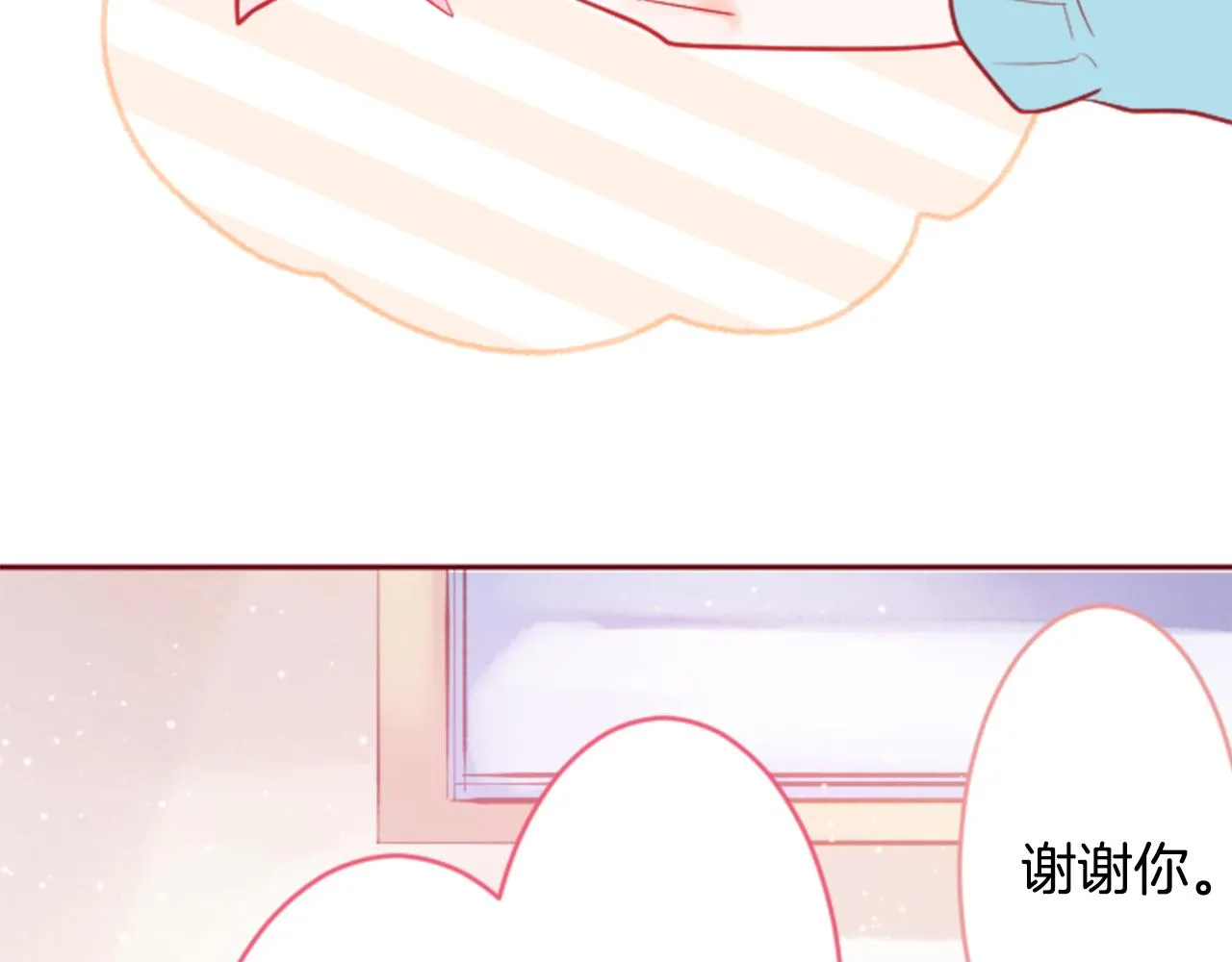 第120话 樱桃·巧克力·小少女2 第43页