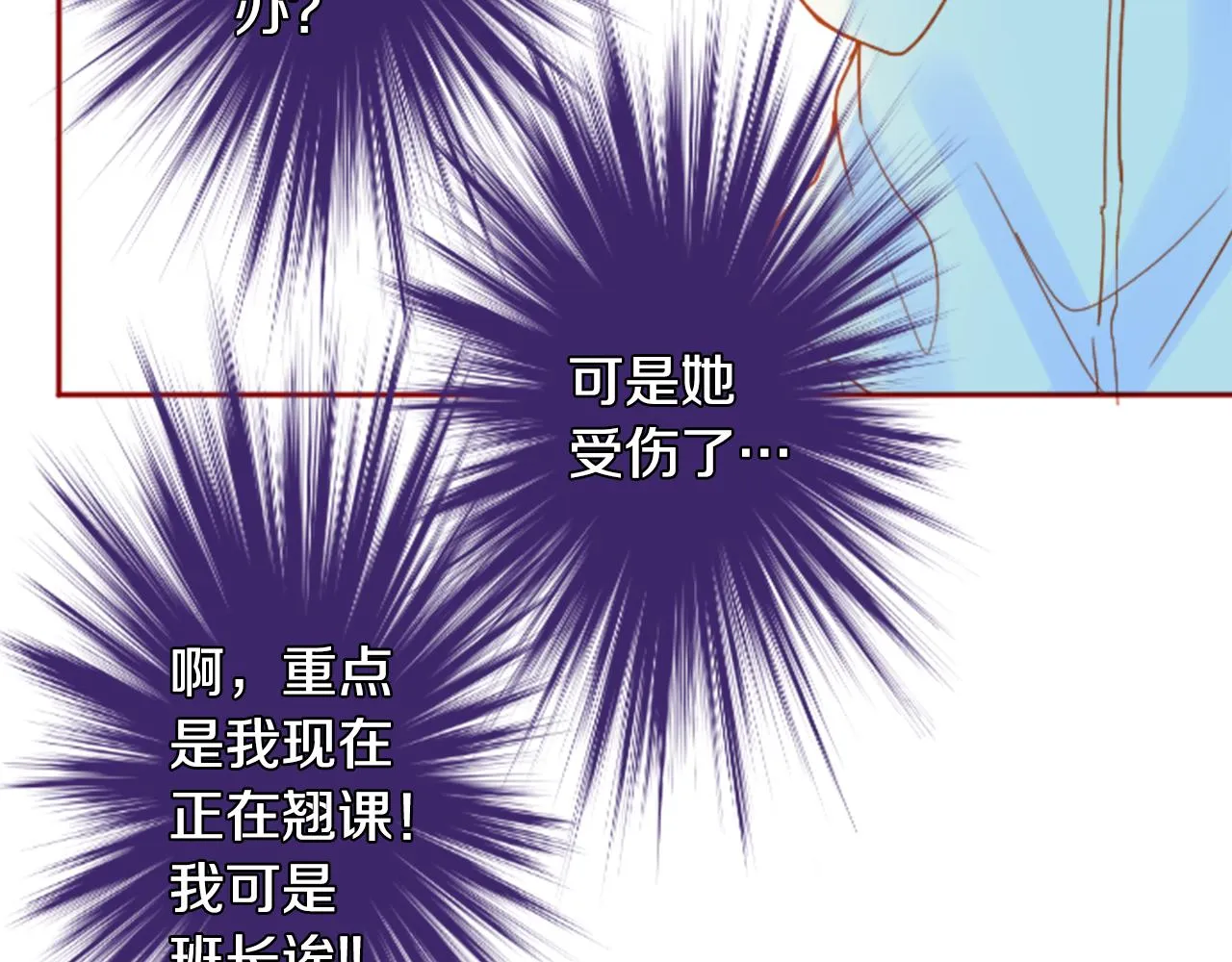 第120话 樱桃·巧克力·小少女2 第60页
