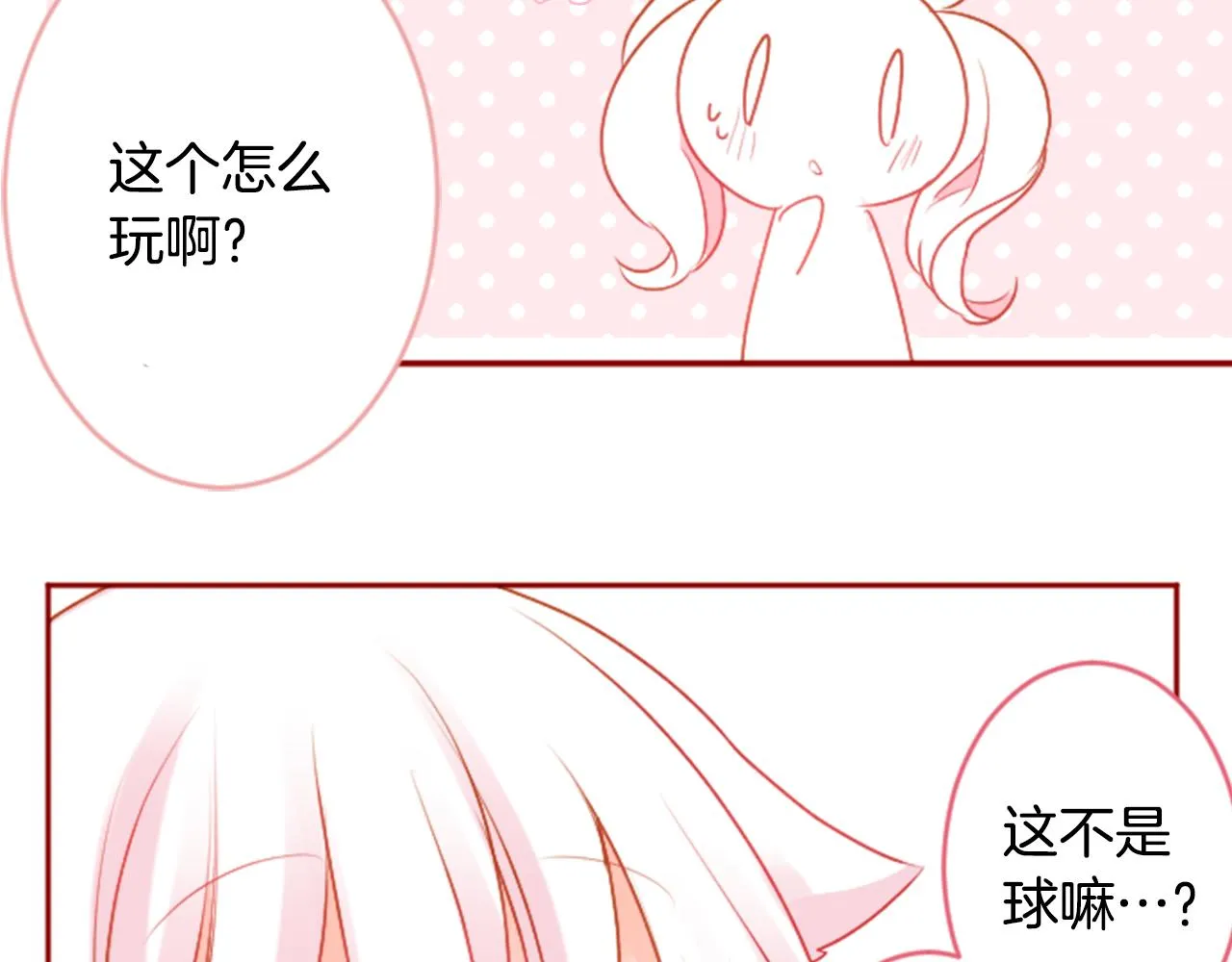 第120话 樱桃·巧克力·小少女2 第64页