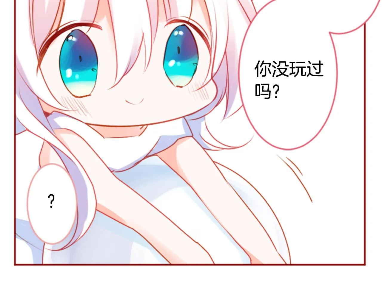 第120话 樱桃·巧克力·小少女2 第65页