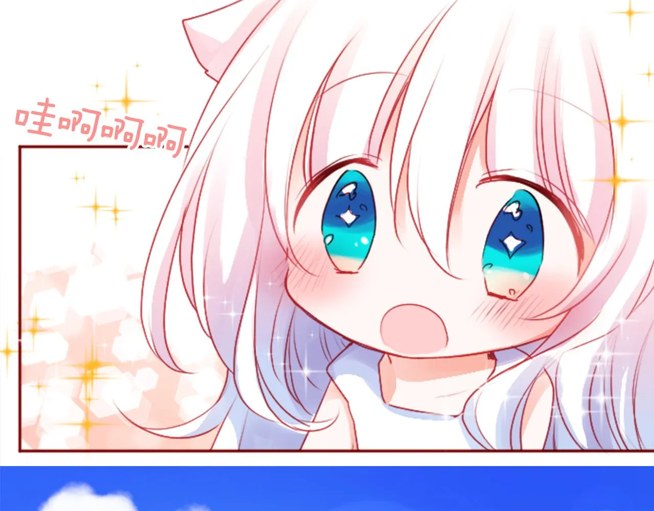 第120话 樱桃·巧克力·小少女2 第73页