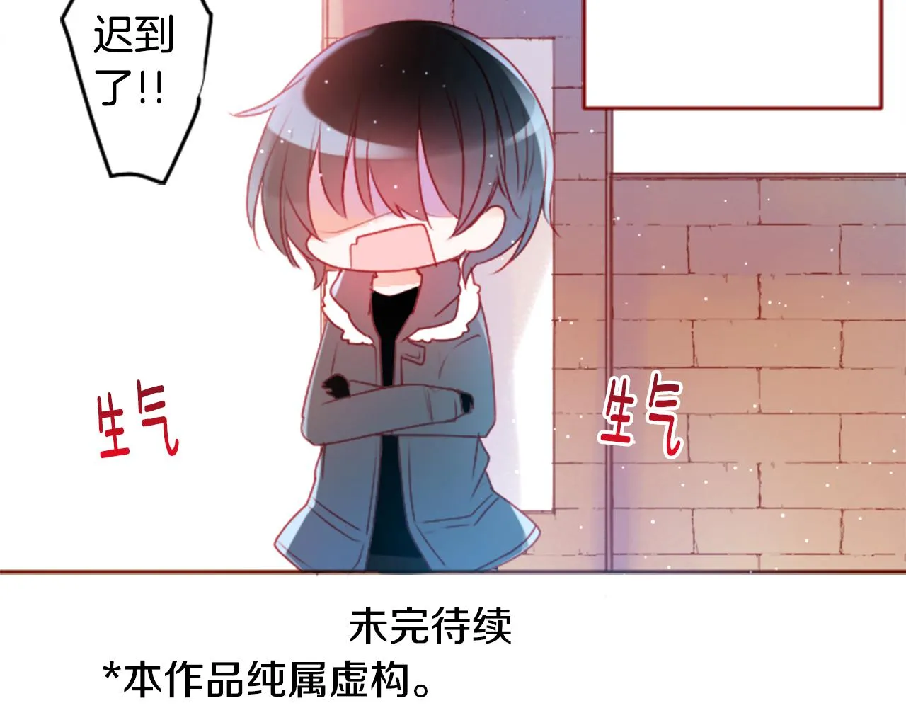 第120话 樱桃·巧克力·小少女2 第79页