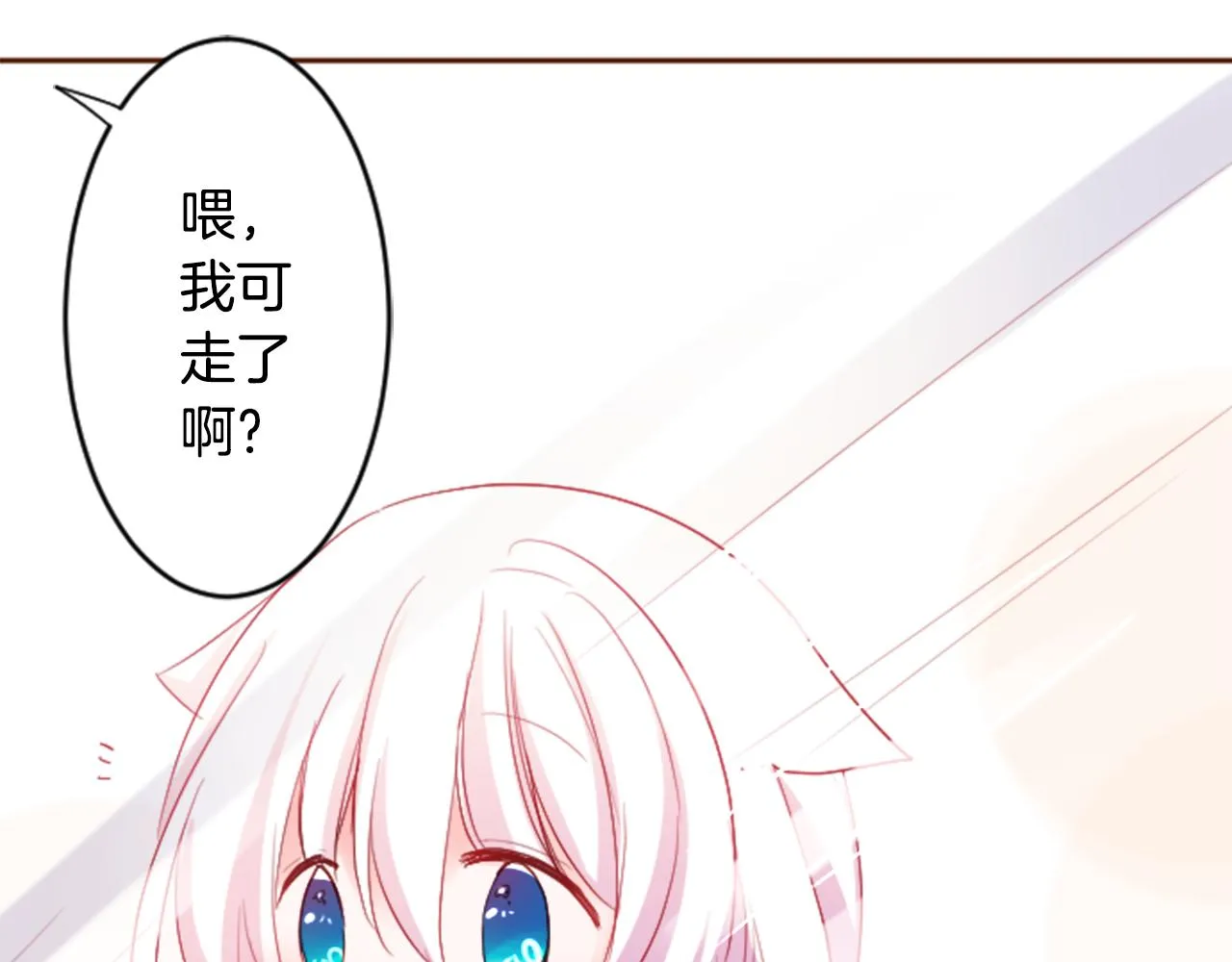 第118话 小巷的圣诞节 第9页