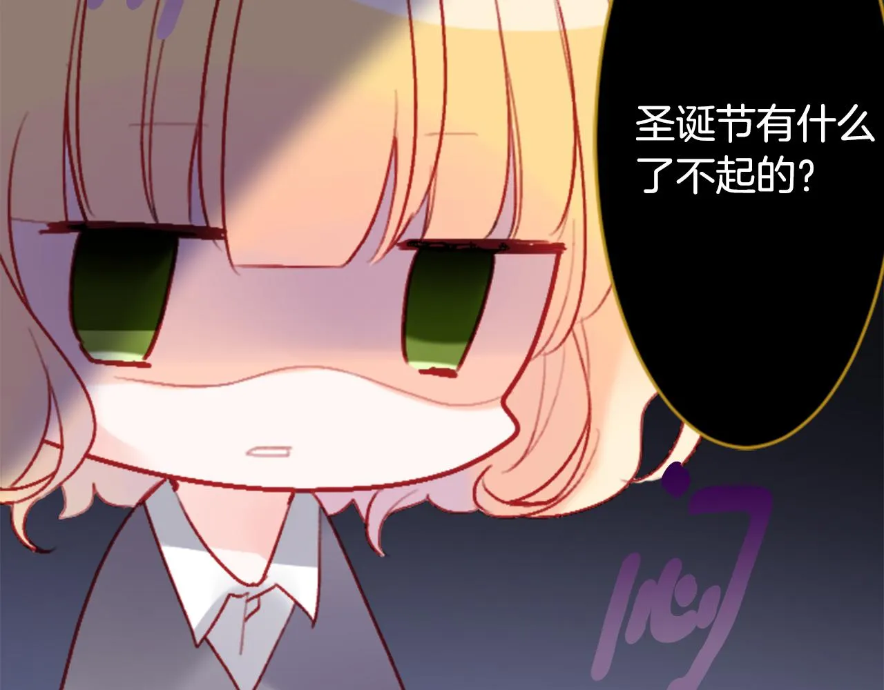 第118话 小巷的圣诞节 第14页