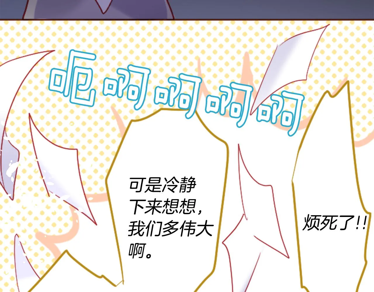 第118话 小巷的圣诞节 第20页