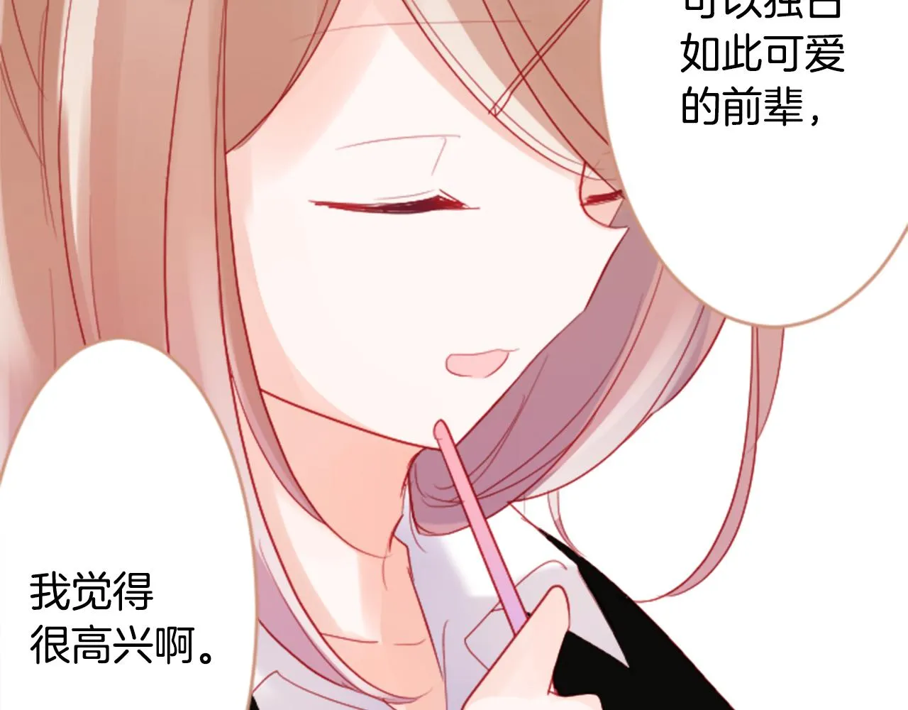 第118话 小巷的圣诞节 第29页