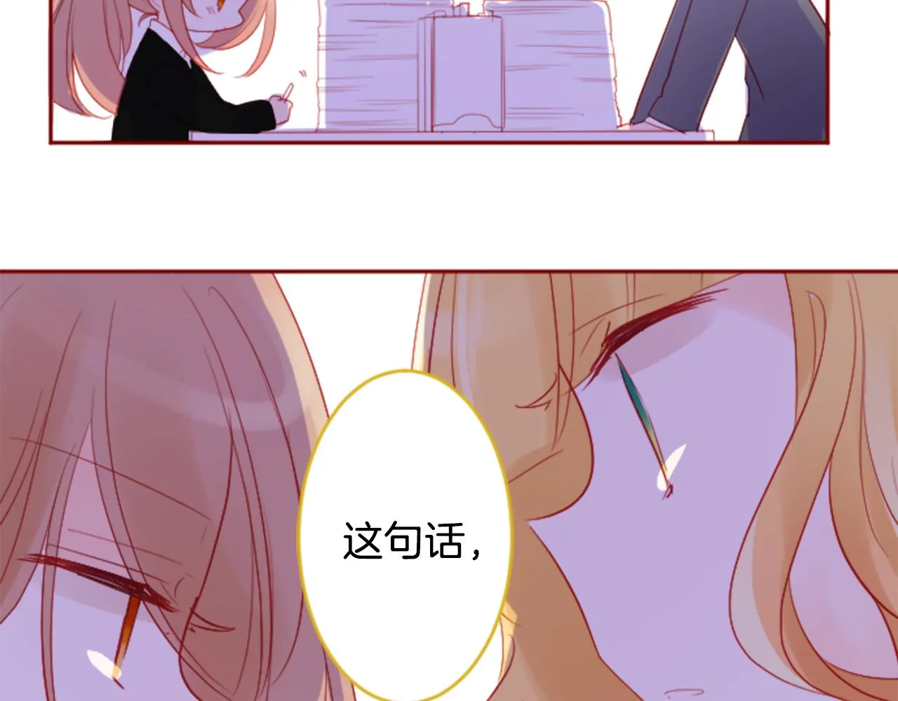 第118话 小巷的圣诞节 第31页