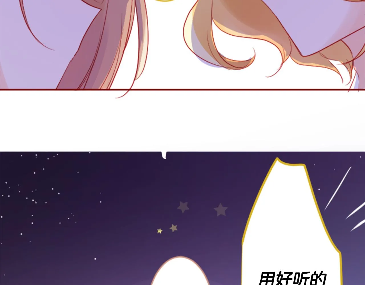 第118话 小巷的圣诞节 第32页
