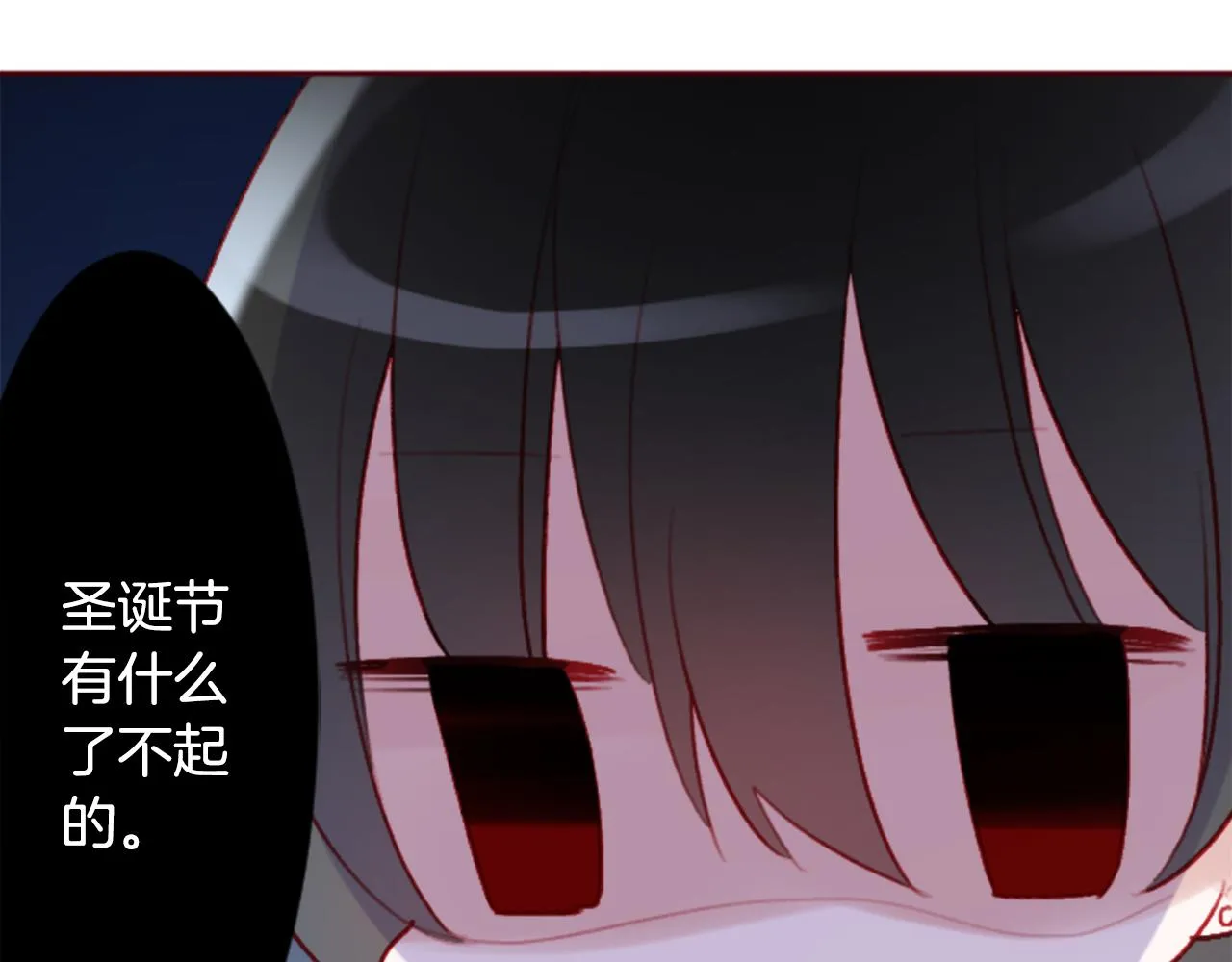 第118话 小巷的圣诞节 第36页