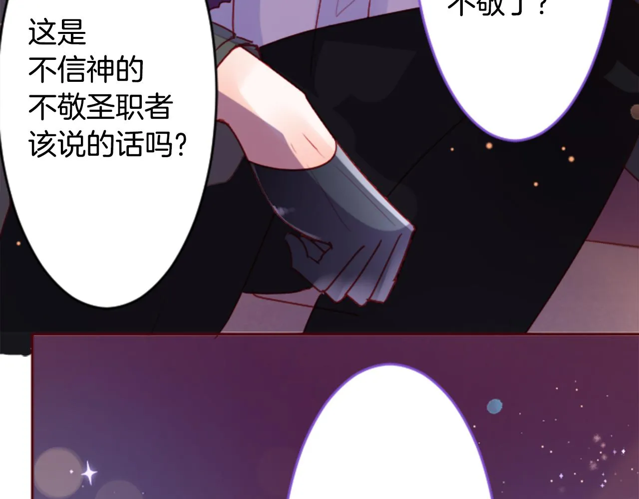第118话 小巷的圣诞节 第40页