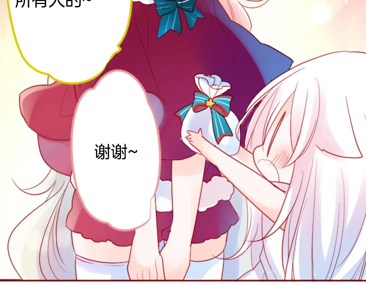 第118话 小巷的圣诞节 第49页