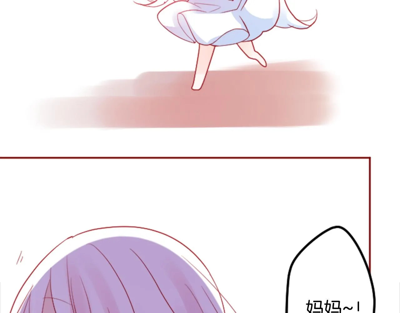 第118话 小巷的圣诞节 第51页