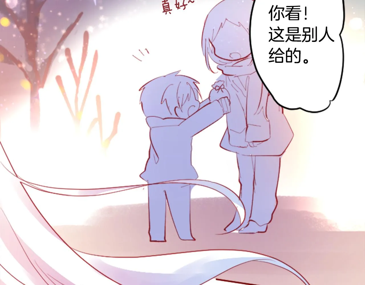 第118话 小巷的圣诞节 第53页
