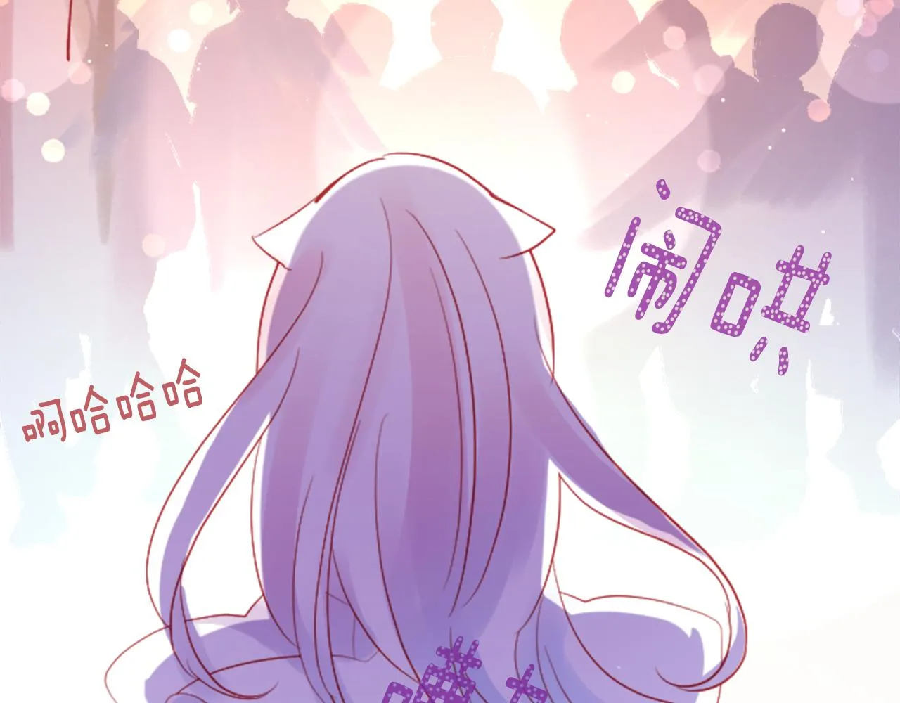 第118话 小巷的圣诞节 第57页