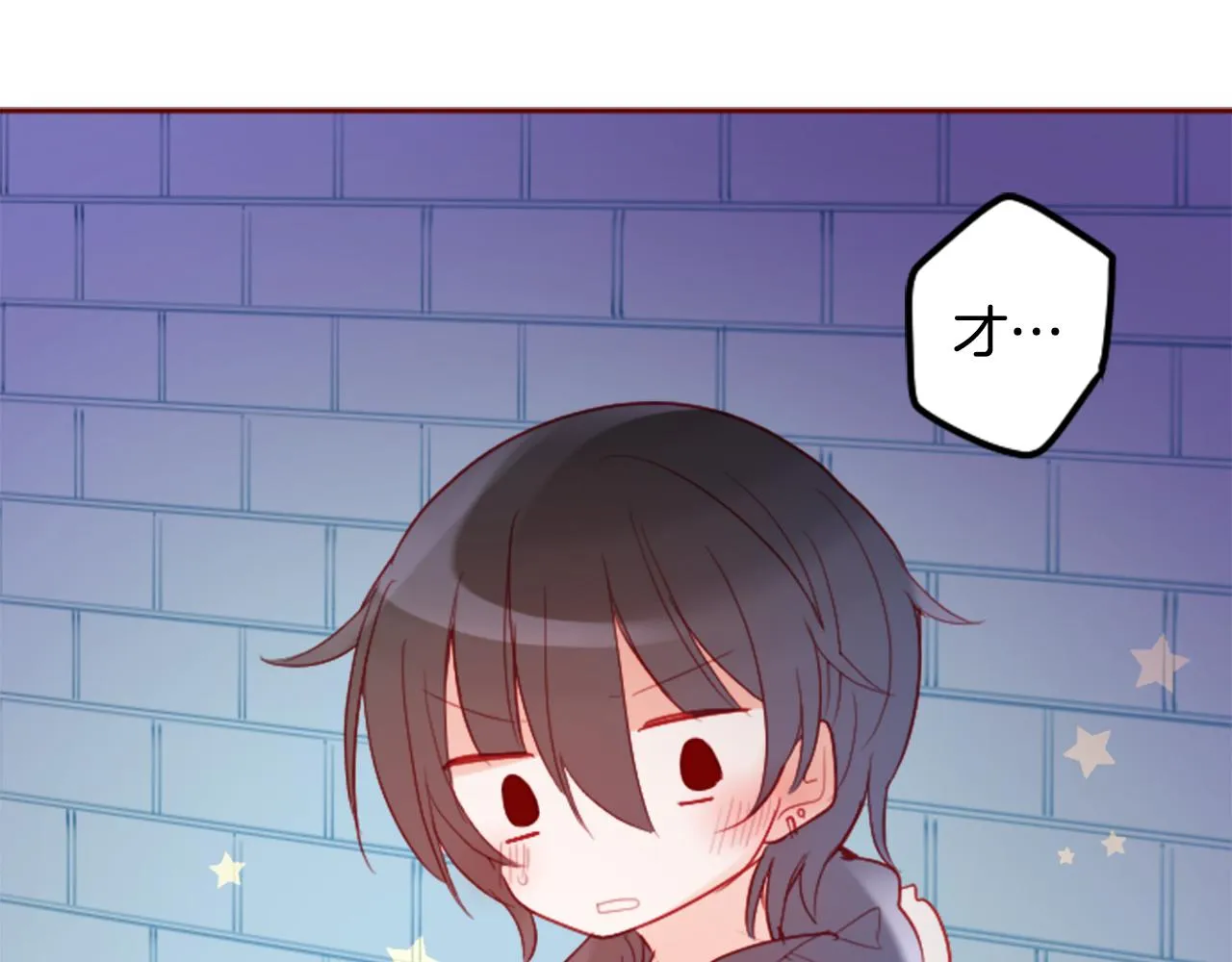 第118话 小巷的圣诞节 第66页