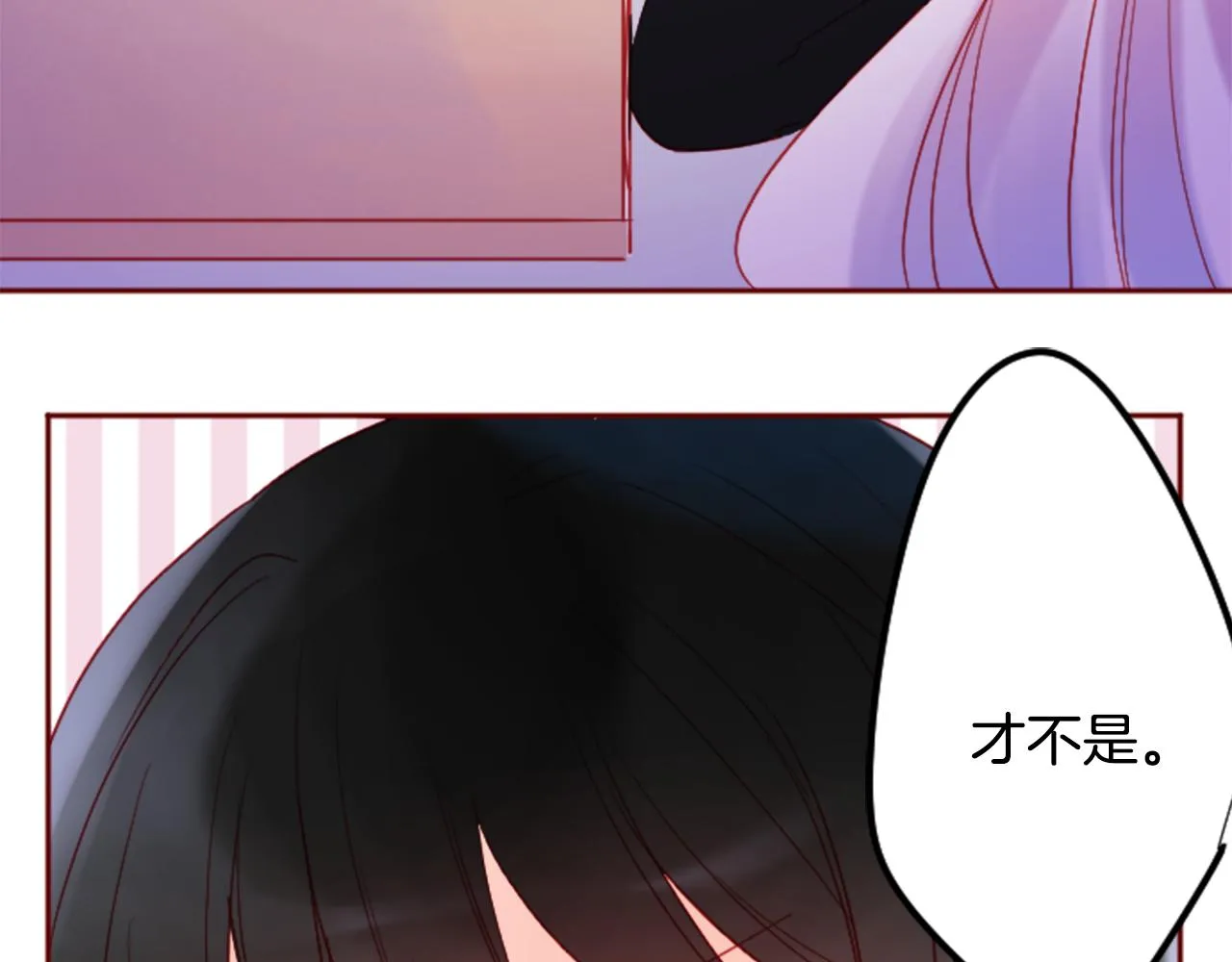 第118话 小巷的圣诞节 第68页