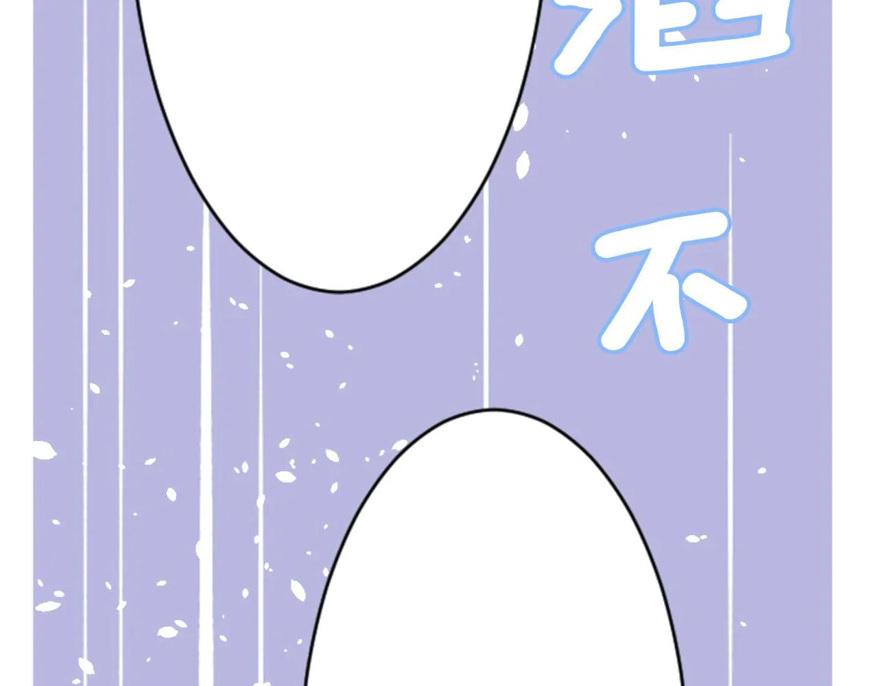 第118话 小巷的圣诞节 第71页
