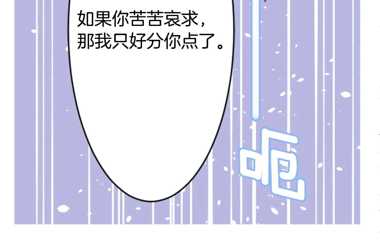 第118话 小巷的圣诞节 第74页