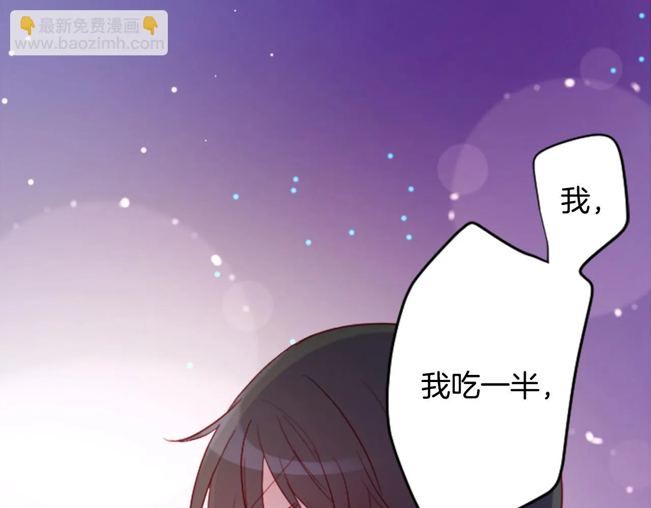 第118话 小巷的圣诞节 第79页