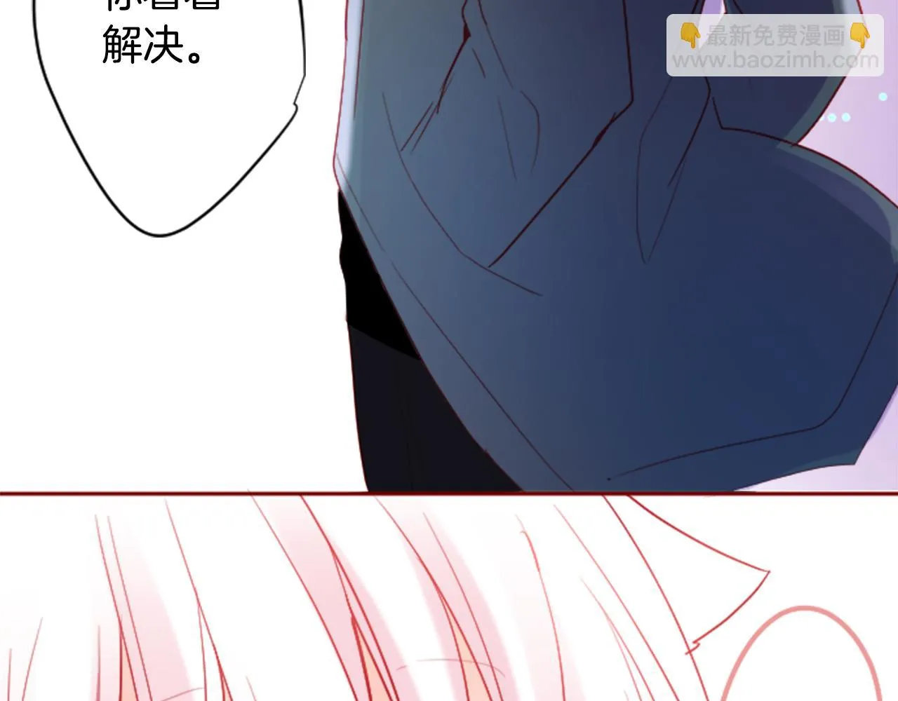 第118话 小巷的圣诞节 第81页