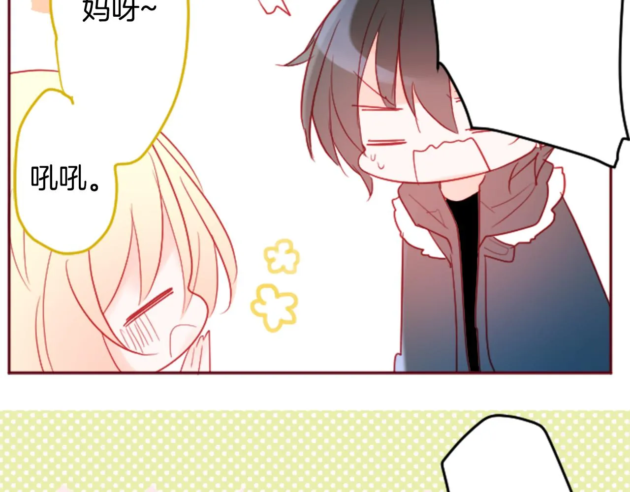 第119话 樱桃·巧克力·小少女 第11页